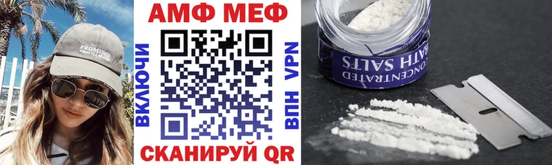 Купить  Ханты-Мансийск  Amphetamine 97% 