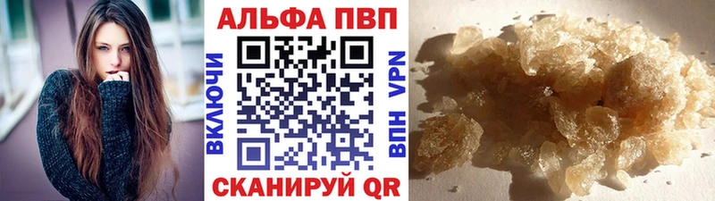 Купить  Ханты-Мансийск  Alfa_PVP СК 