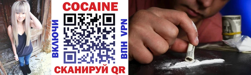 Купить закладки  Ханты-Мансийск  COCAIN 97% 