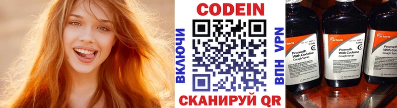 Codein Purple Drank  Купить  Ханты-Мансийск 