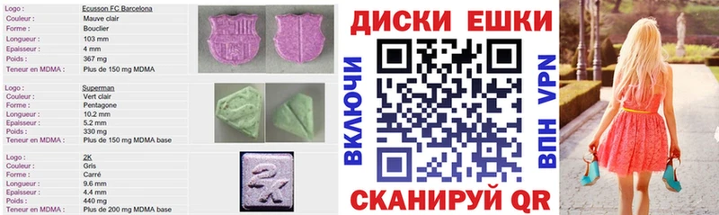 Купить закладки  Ханты-Мансийск  Экстази Philipp Plein 