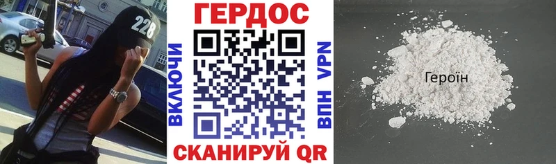 Героин гречка  Купить где  Ханты-Мансийск 