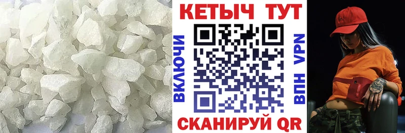 КЕТАМИН ketamine  Купить  Ханты-Мансийск 