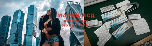 MESCALINE Бугульма