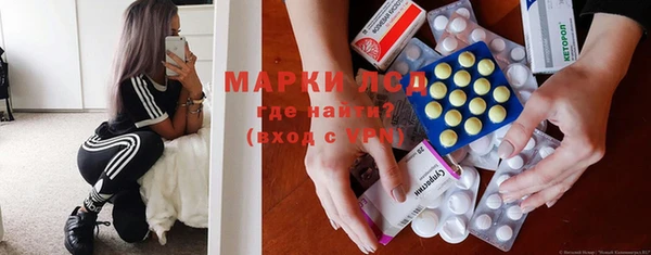 гашик Бронницы