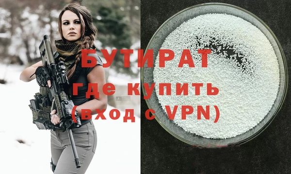 экстази Бородино