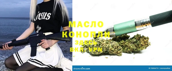 MESCALINE Бугульма