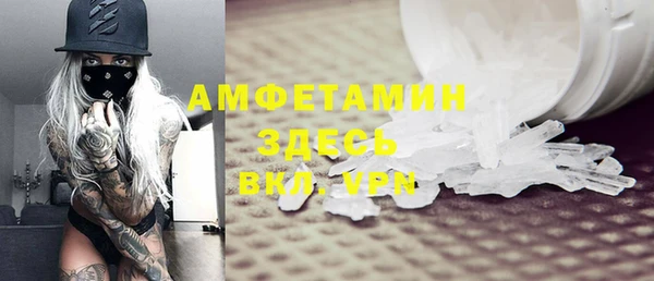 гашик Бронницы