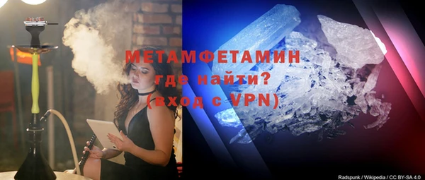 MESCALINE Бугульма