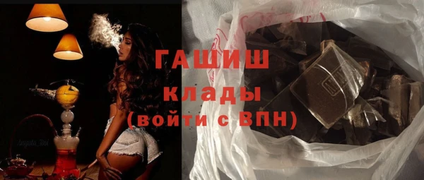 гашик Бронницы