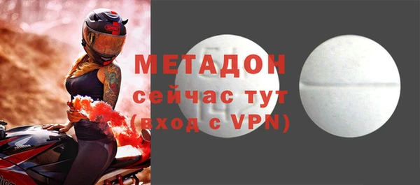 экстази Бородино
