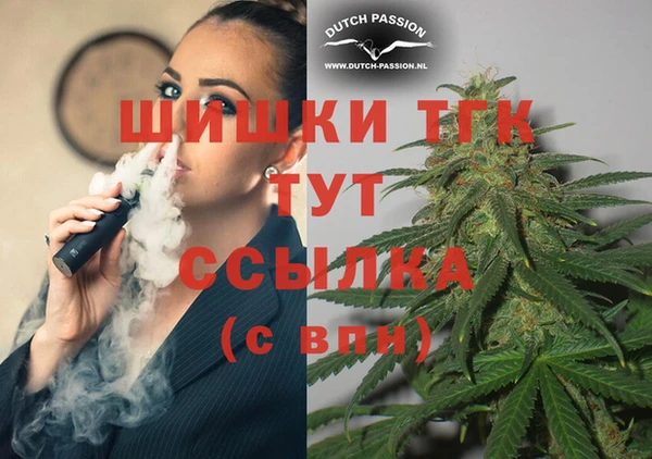 MESCALINE Бугульма