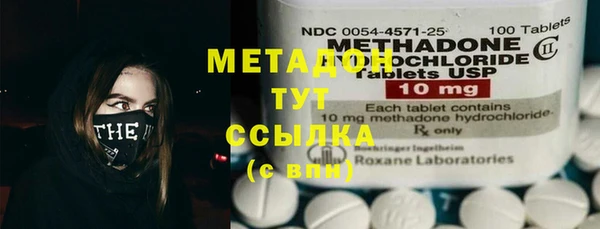 экстази Бородино