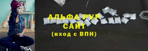 гашик Бронницы