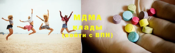 MESCALINE Бугульма