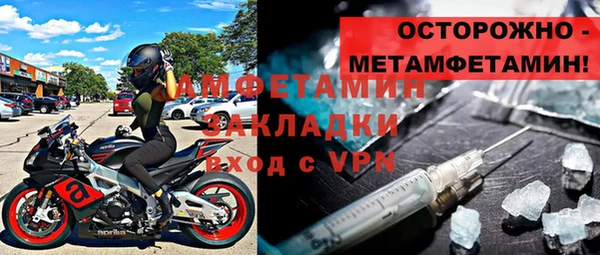 гашик Бронницы