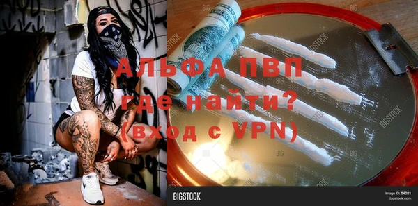 MESCALINE Бугульма