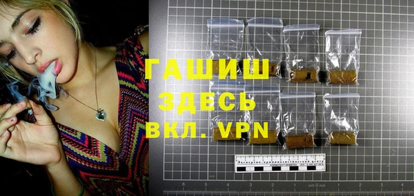 экстази Бородино