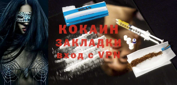 экстази Бородино