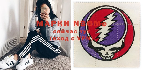 гашик Бронницы