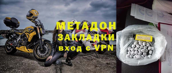 MESCALINE Бугульма