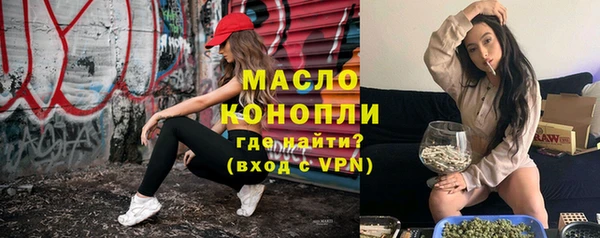 экстази Бородино