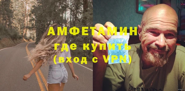 MESCALINE Бугульма