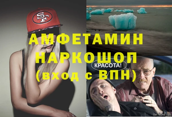 гашик Бронницы