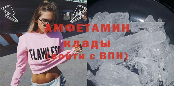 экстази Бородино