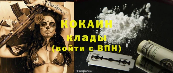 экстази Бородино