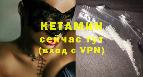гашик Бронницы