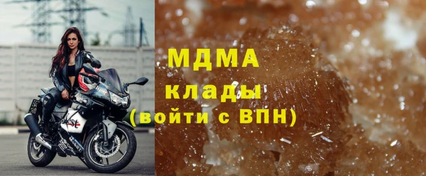гашик Бронницы
