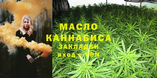 гашик Бронницы