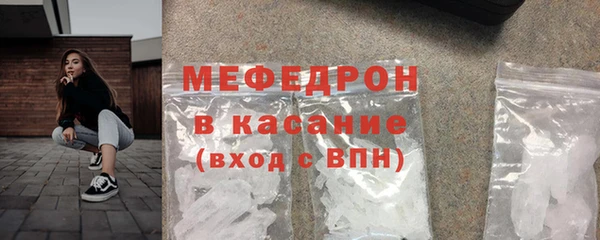 MESCALINE Бугульма