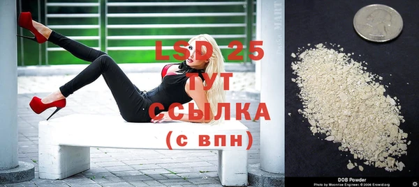 гашик Бронницы