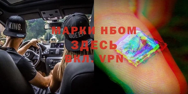 экстази Бородино