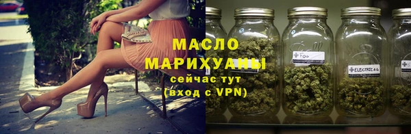 MESCALINE Бугульма