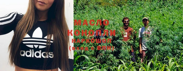 MESCALINE Бугульма