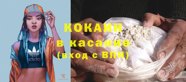 гашик Бронницы