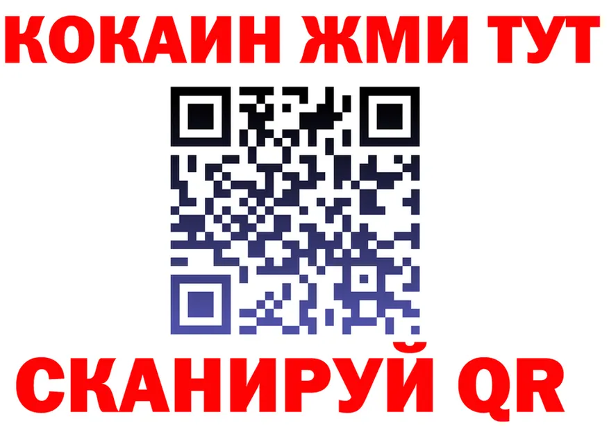 COCAIN Columbia ссылка площадка kraken Ханты-Мансийск
