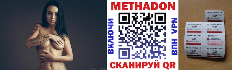 Метадон VHQ  Купить  Ханты-Мансийск 