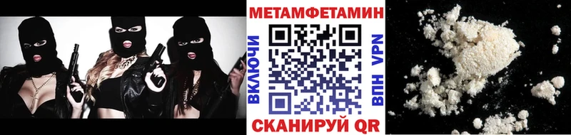Купить  Ханты-Мансийск  МЕТАМФЕТАМИН Декстрометамфетамин 99.9% 