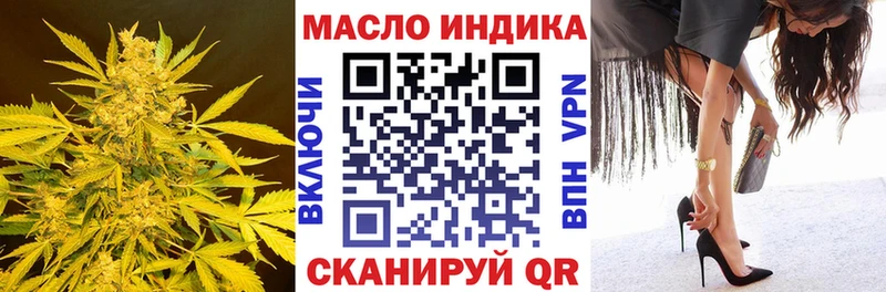 ТГК гашишное масло  Купить закладки  Ханты-Мансийск 